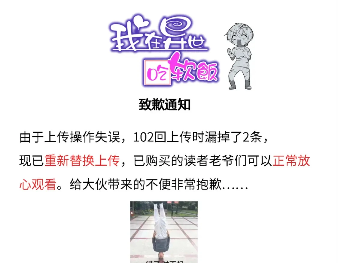 小通知 第1页