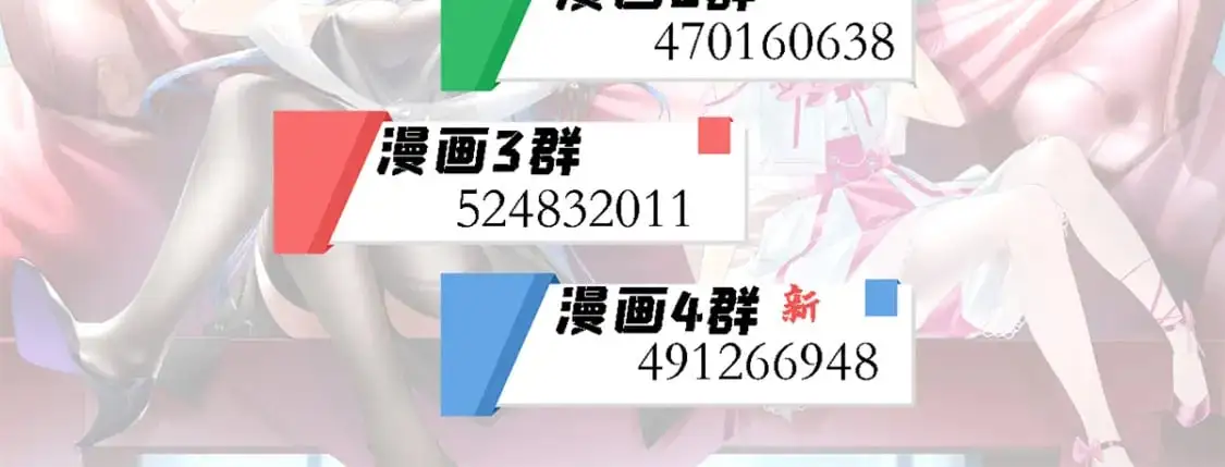 小通知 第3页