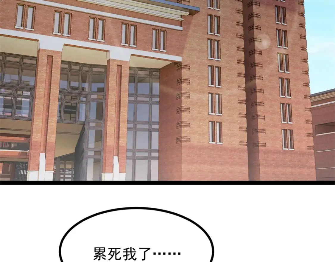 102 买新泳衣 第6页