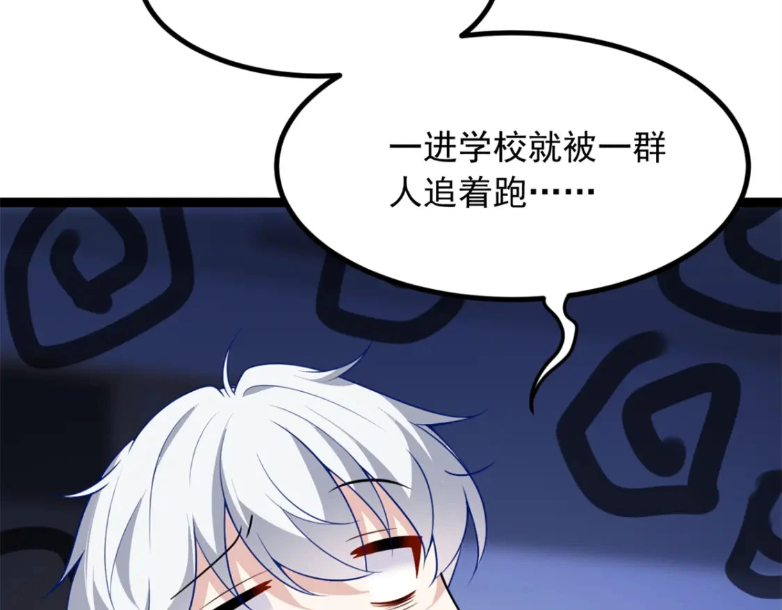 102 买新泳衣 第7页