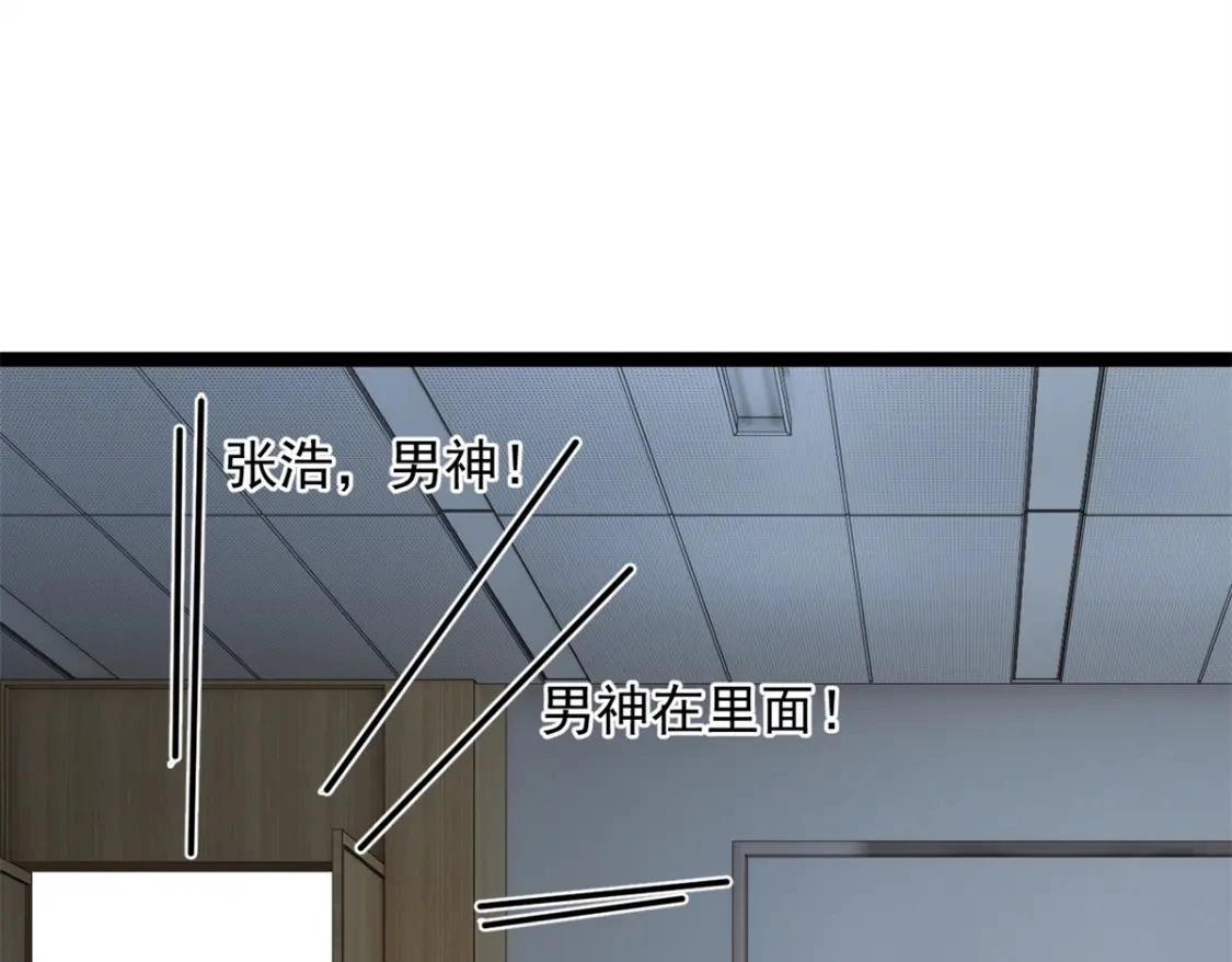 102 买新泳衣 第9页