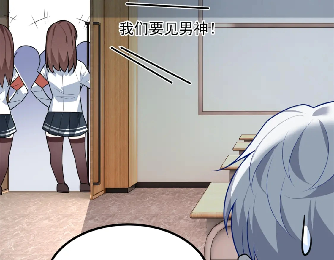 102 买新泳衣 第10页