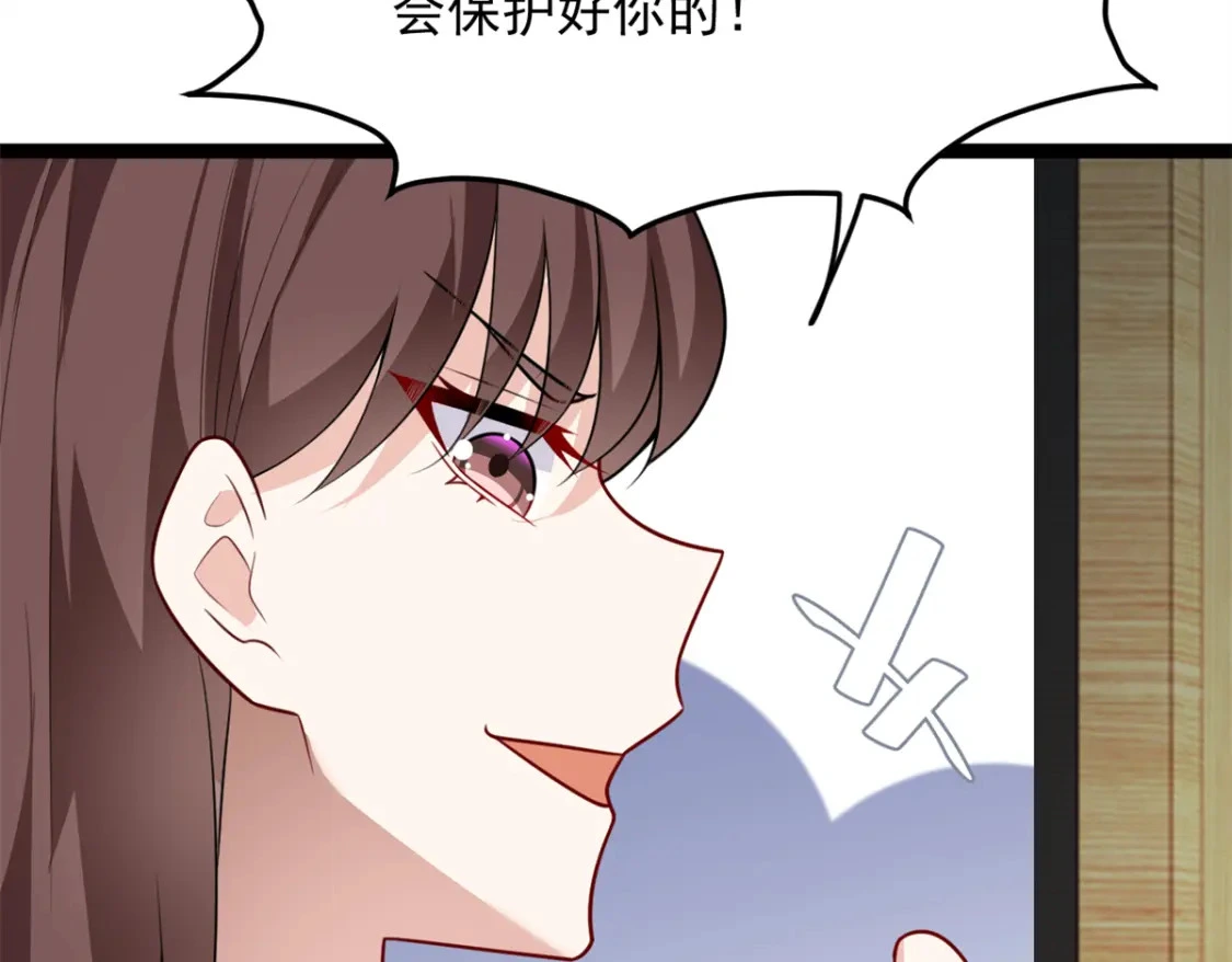 102 买新泳衣 第12页