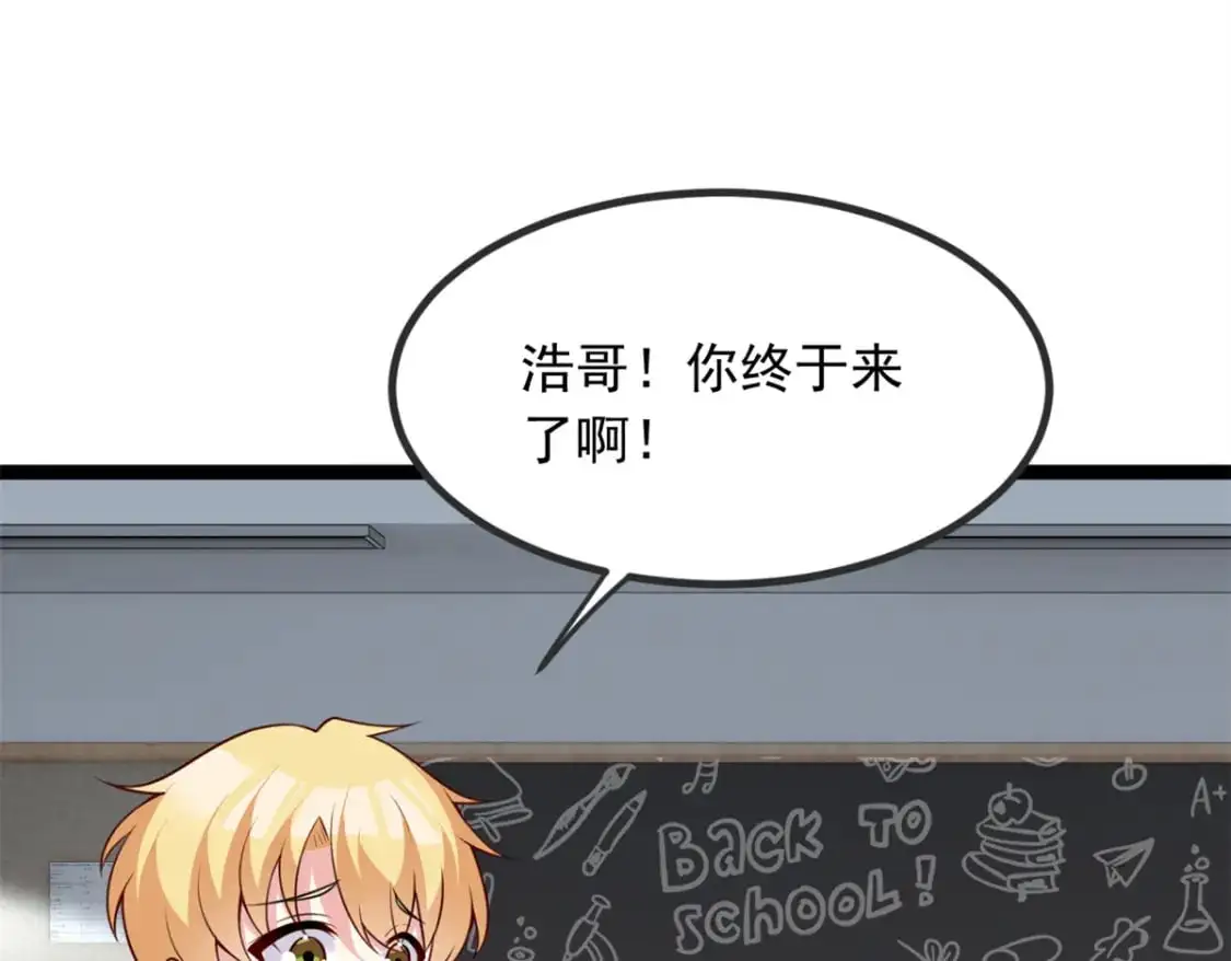 102 买新泳衣 第15页
