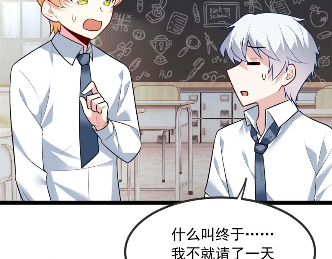 102 买新泳衣 第16页