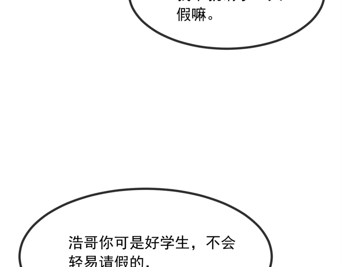 102 买新泳衣 第17页