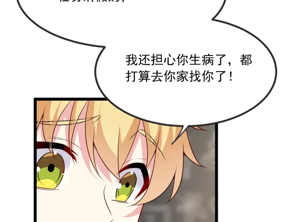 102 买新泳衣 第18页