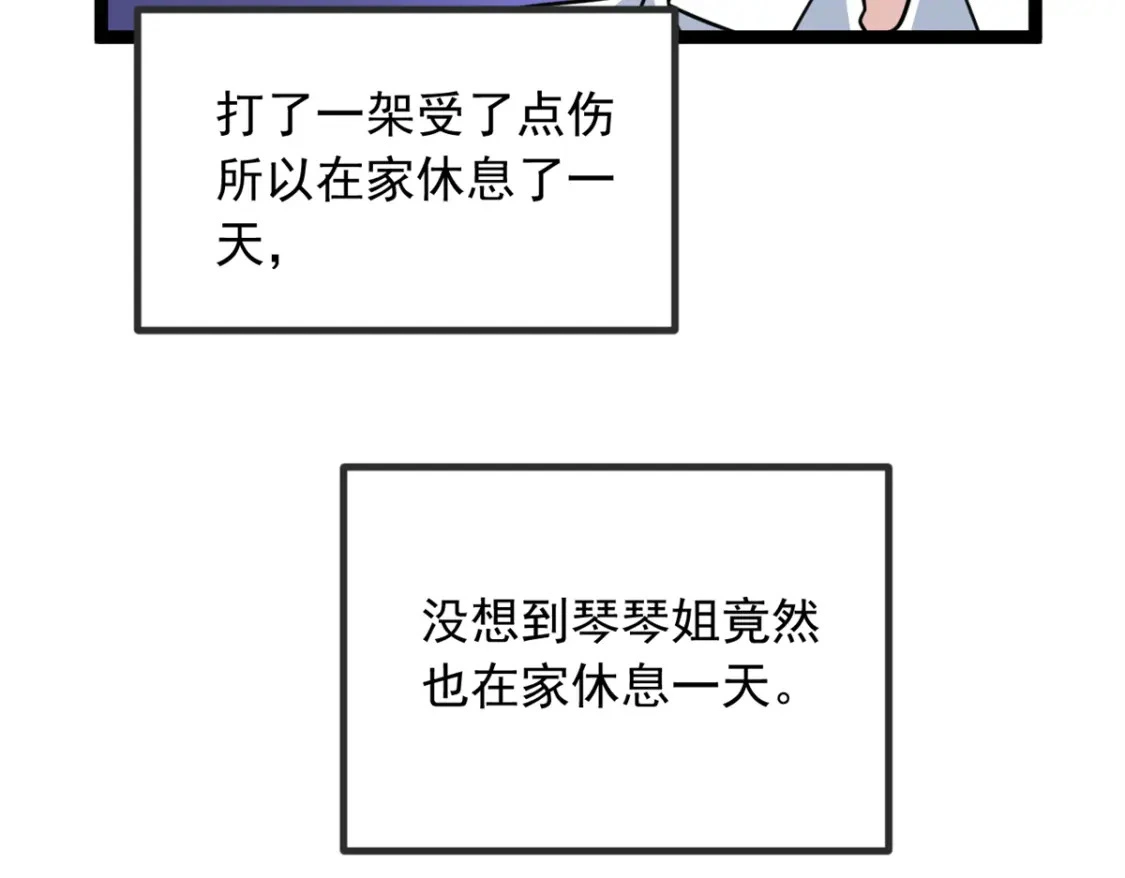 102 买新泳衣 第21页