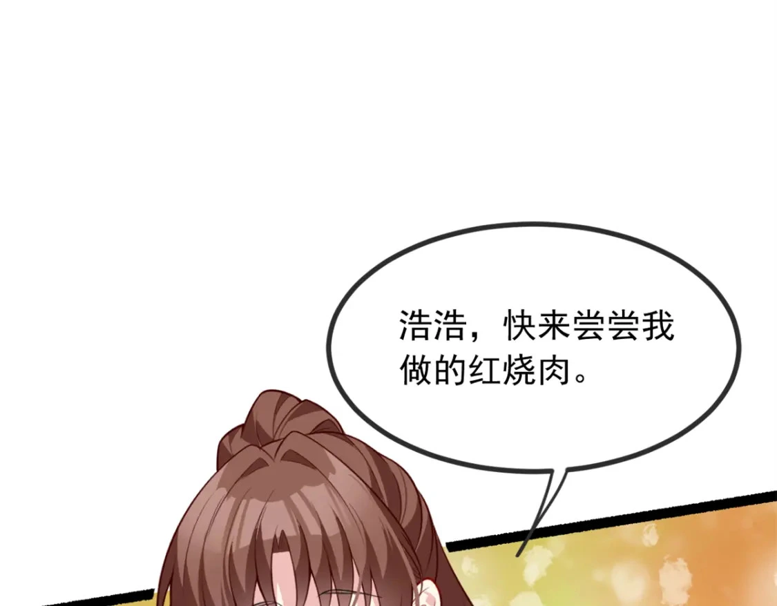 102 买新泳衣 第22页