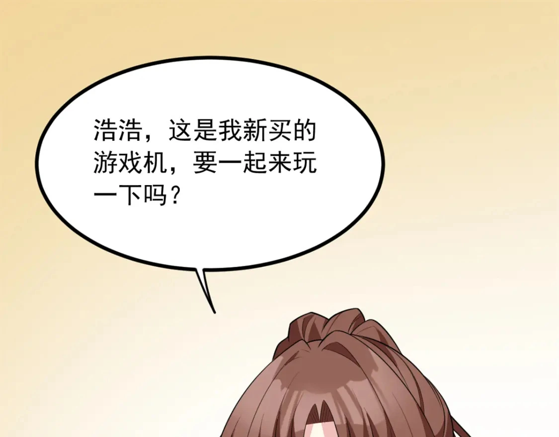 102 买新泳衣 第25页