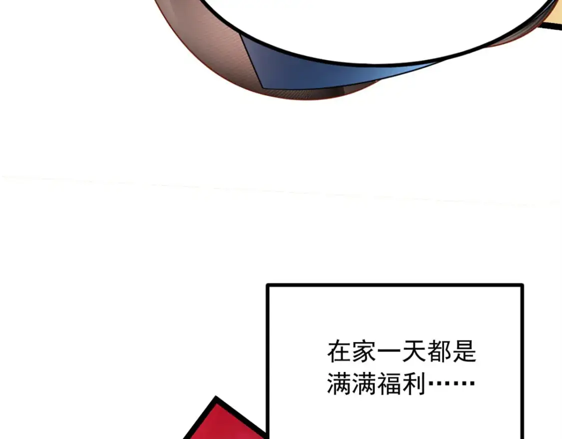 102 买新泳衣 第31页
