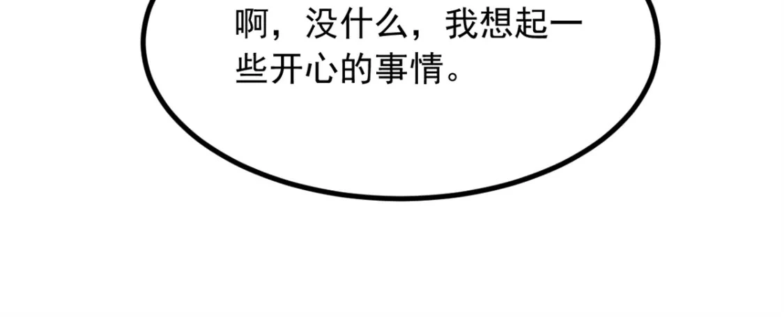 102 买新泳衣 第35页