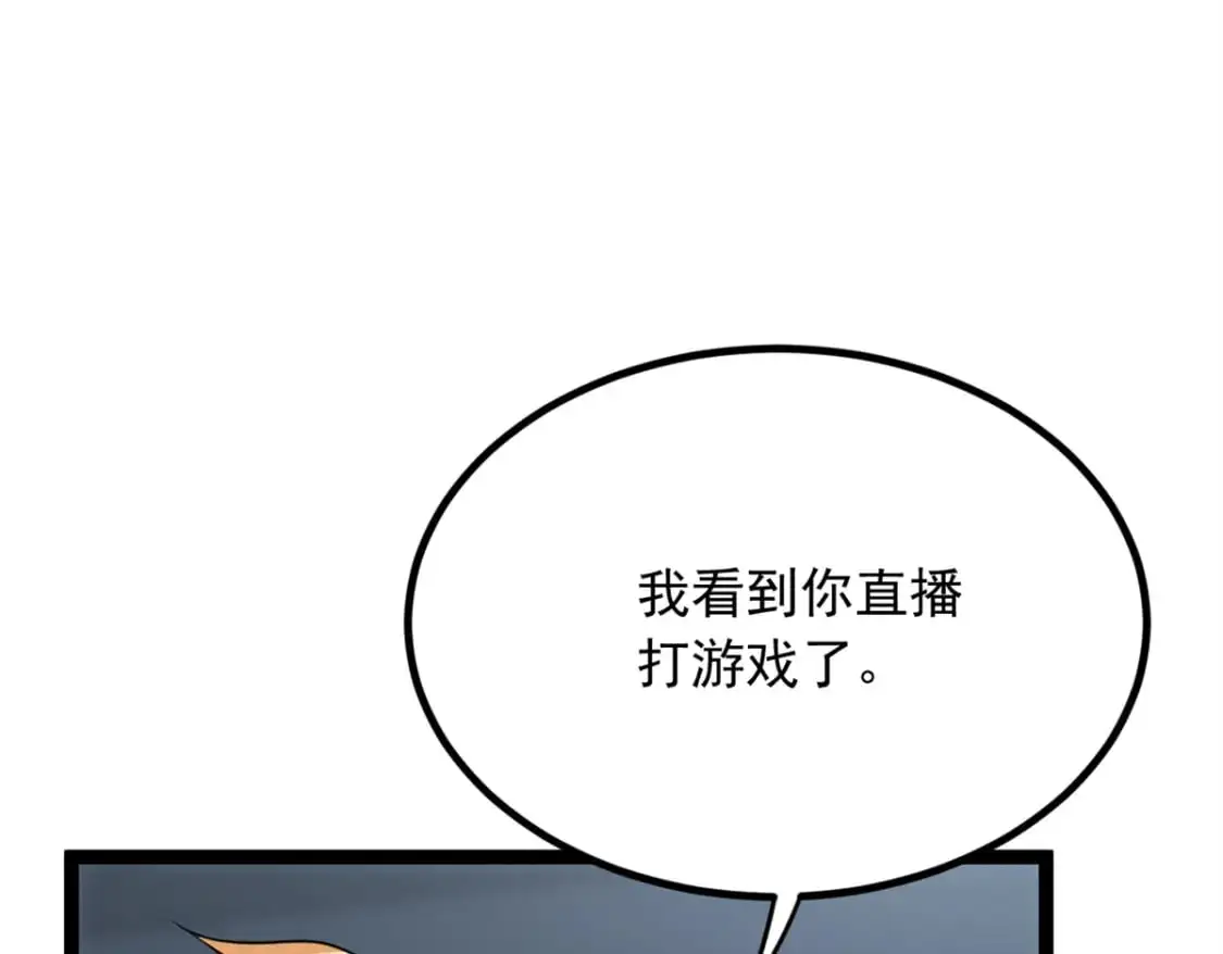 102 买新泳衣 第36页