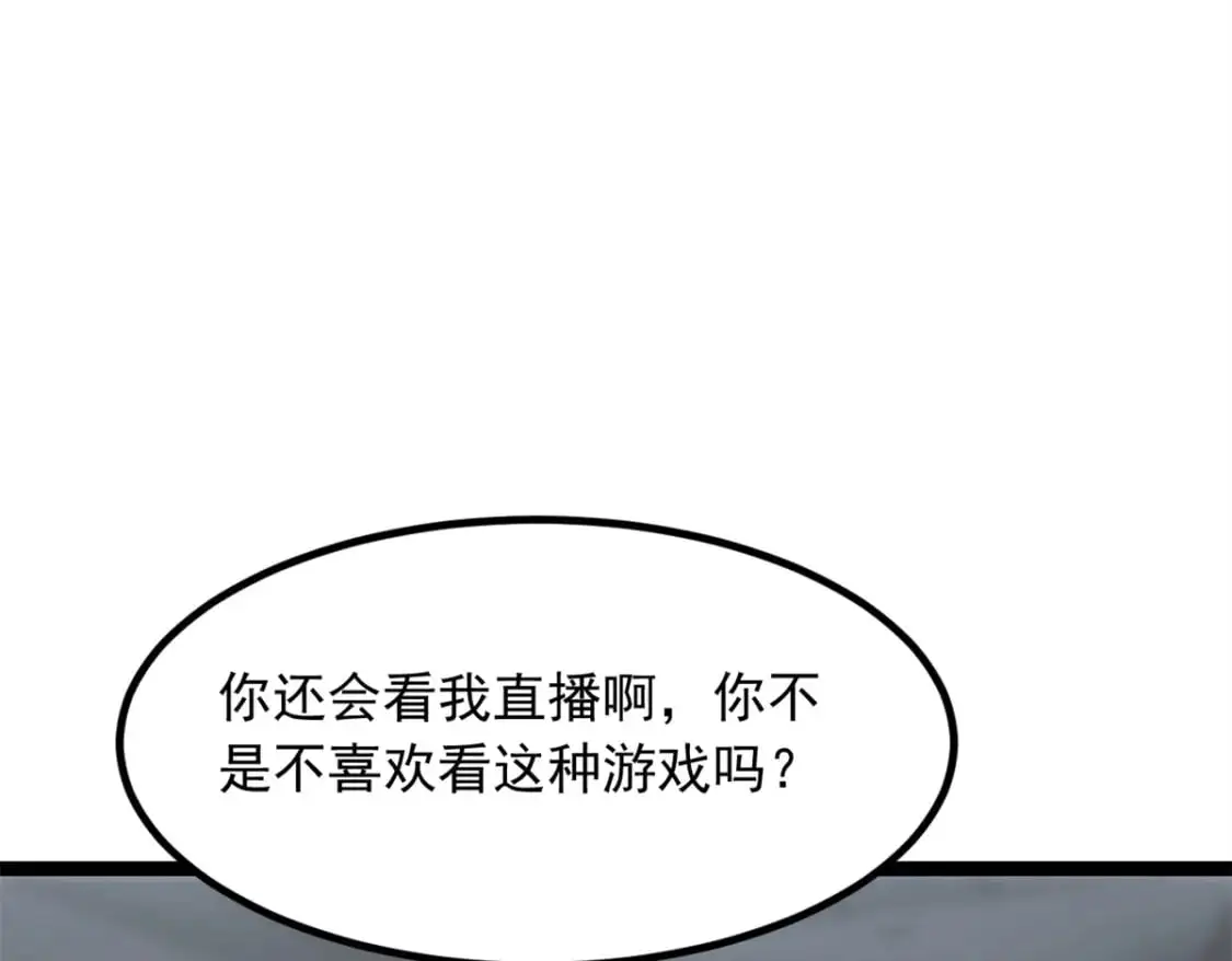102 买新泳衣 第39页