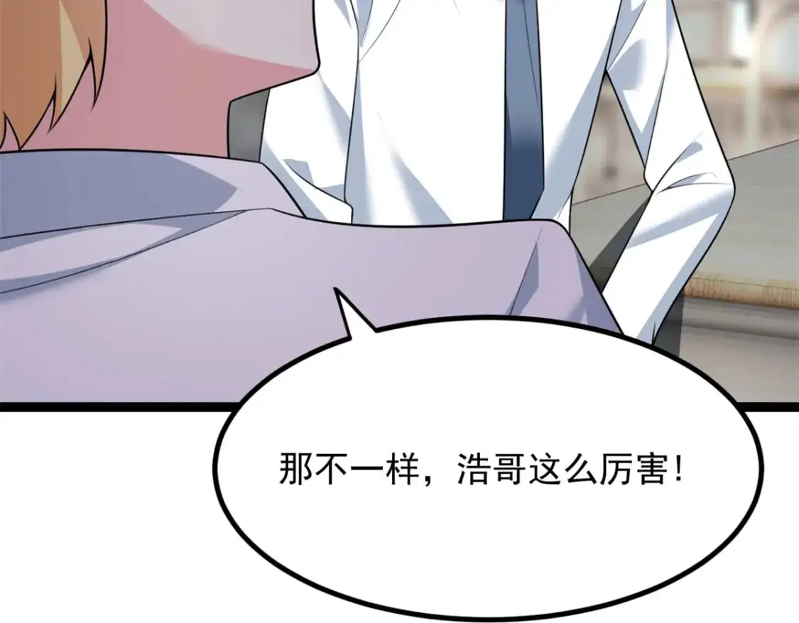 102 买新泳衣 第41页