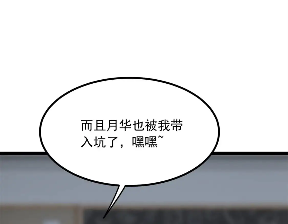 102 买新泳衣 第42页