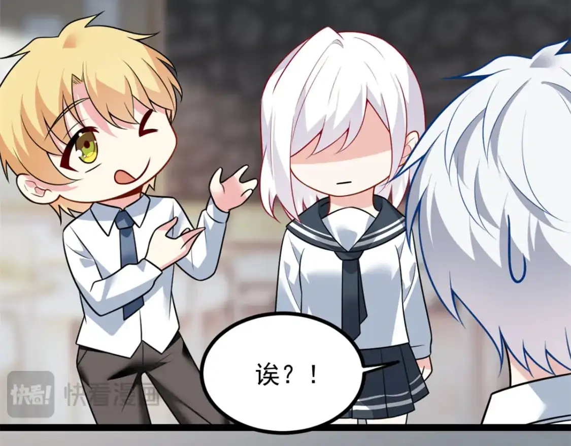 102 买新泳衣 第43页