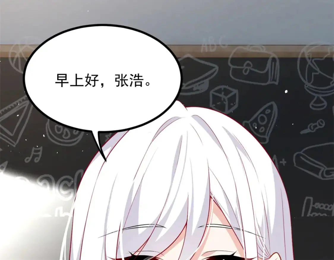 102 买新泳衣 第44页
