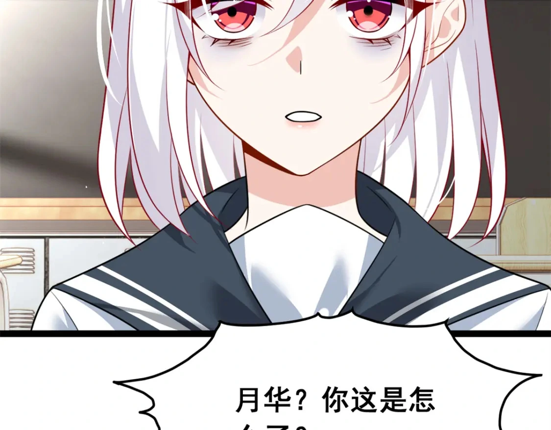 102 买新泳衣 第45页