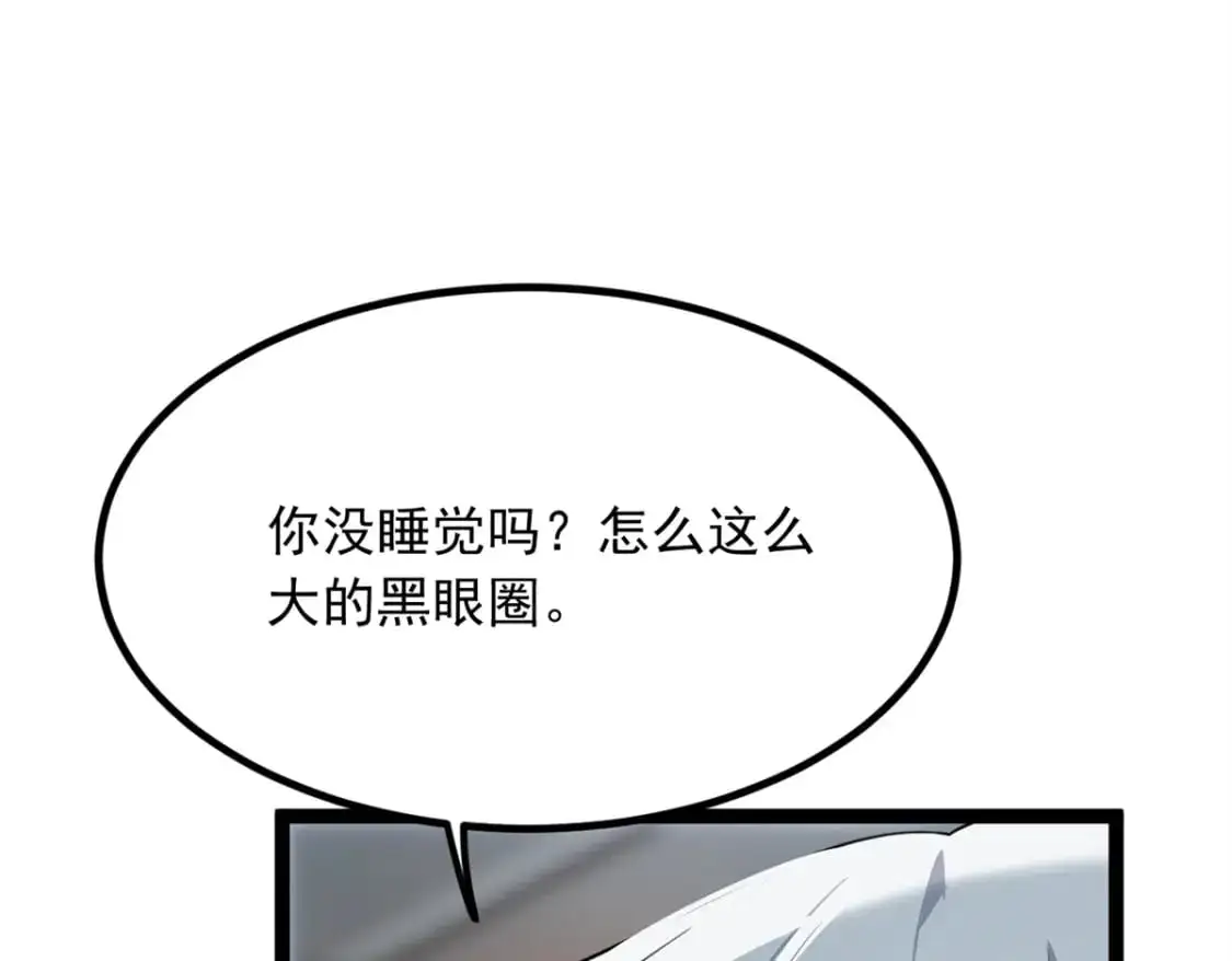 102 买新泳衣 第47页