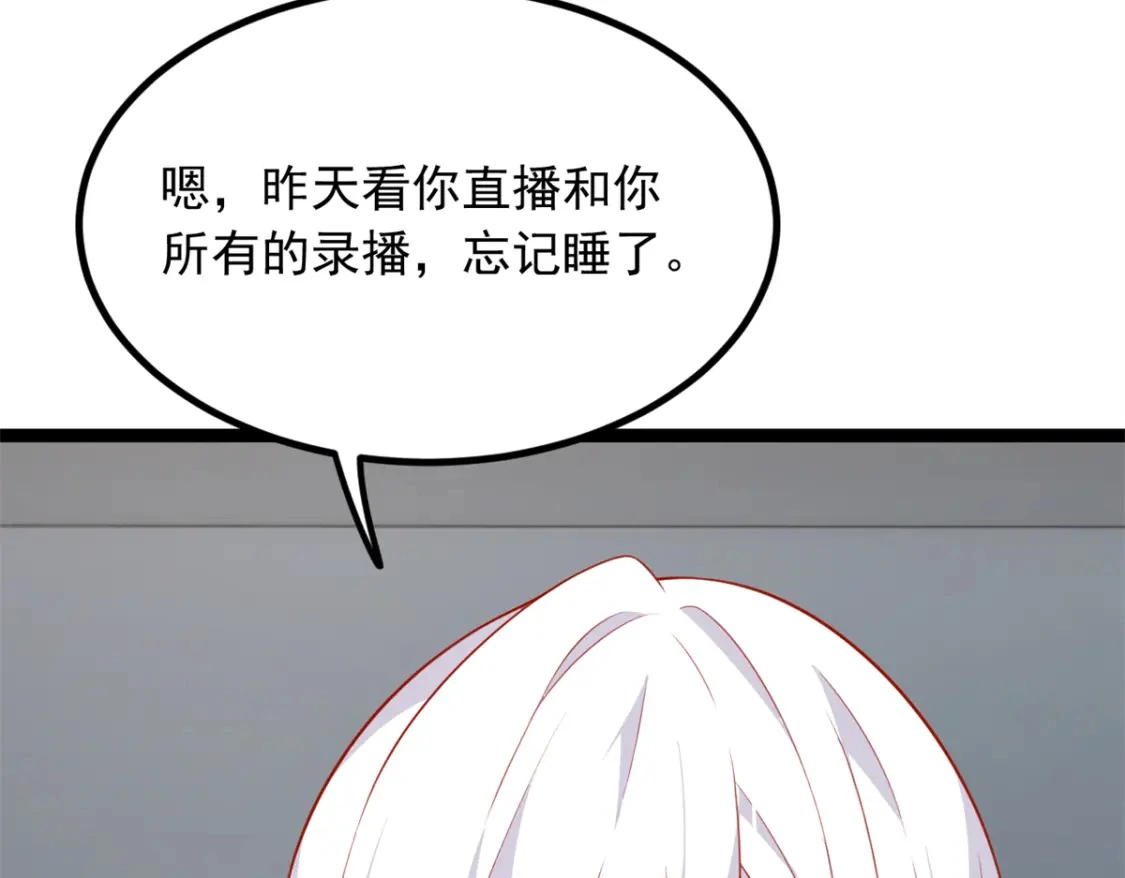 102 买新泳衣 第50页