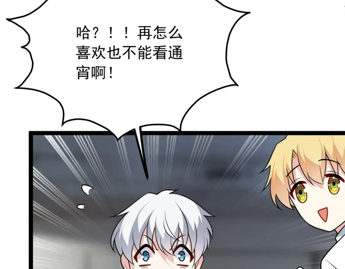 102 买新泳衣 第52页