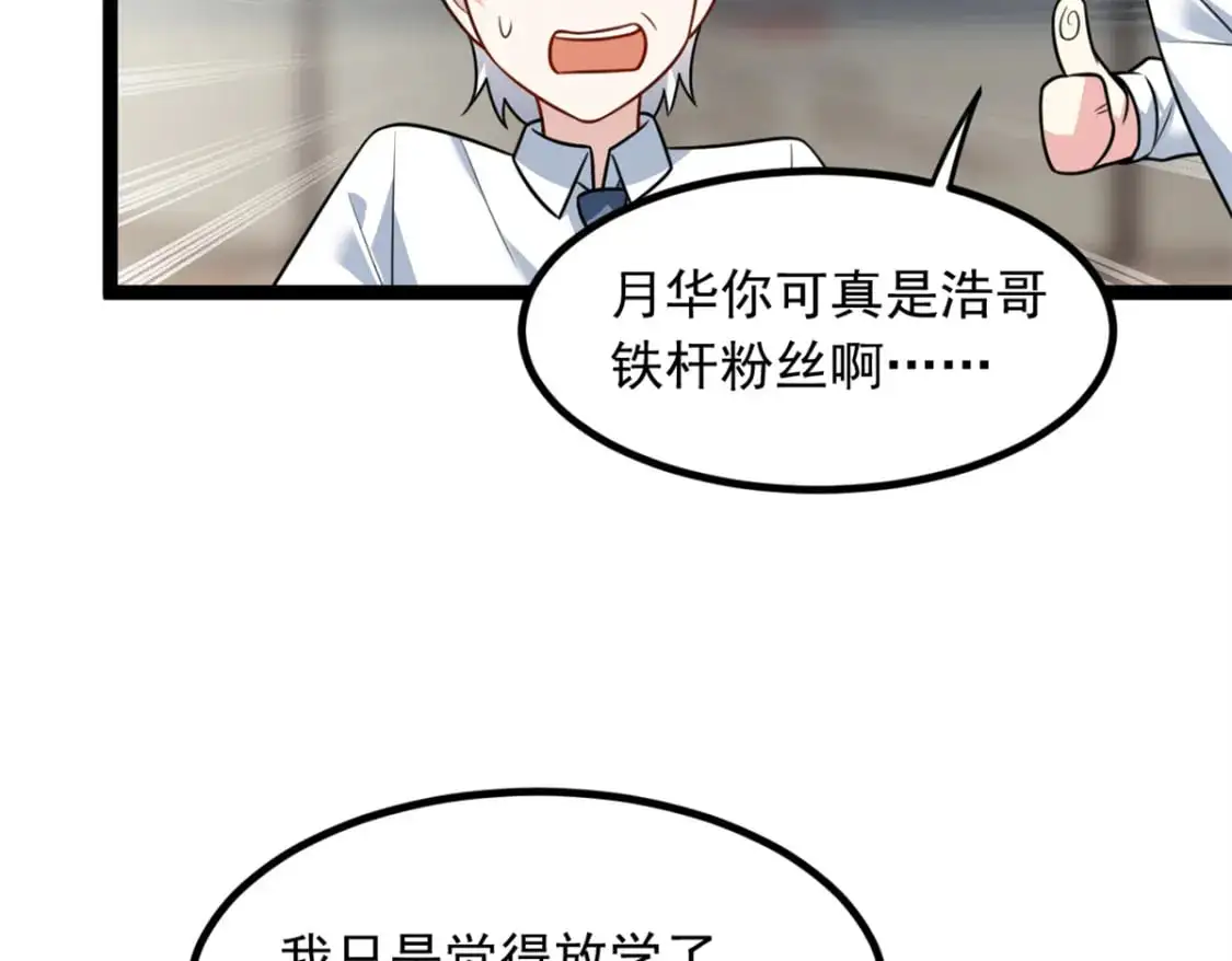102 买新泳衣 第53页