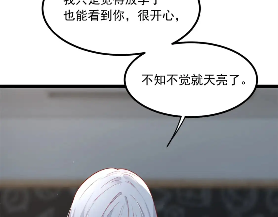 102 买新泳衣 第54页
