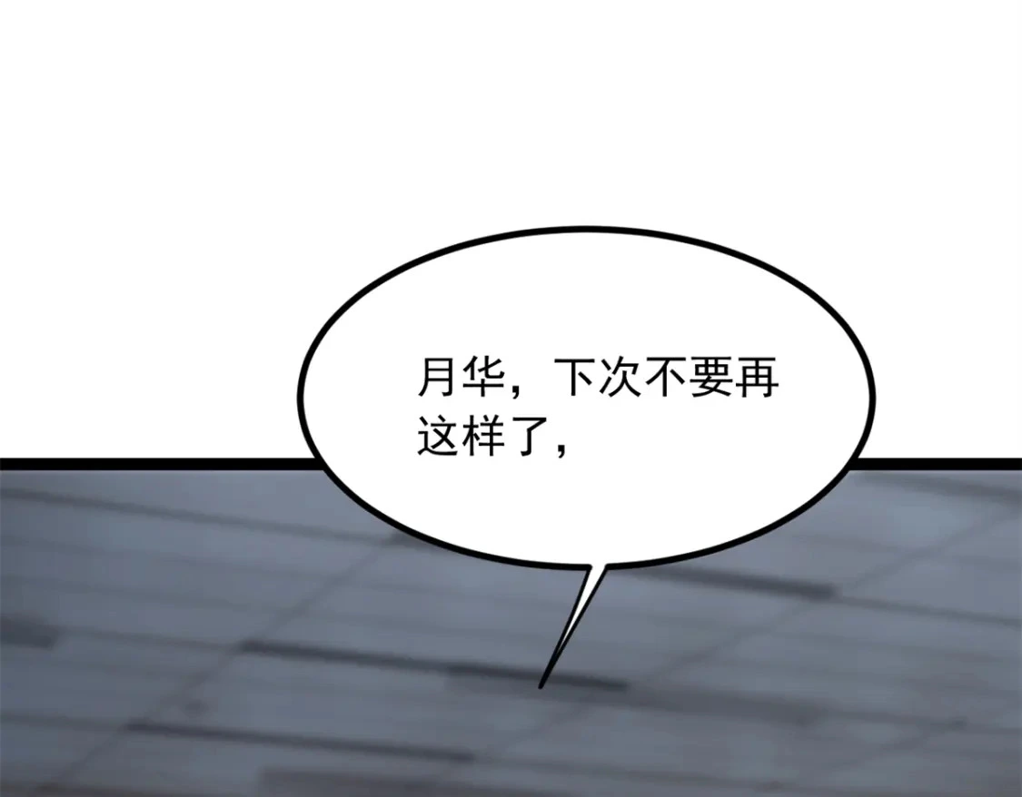 102 买新泳衣 第57页