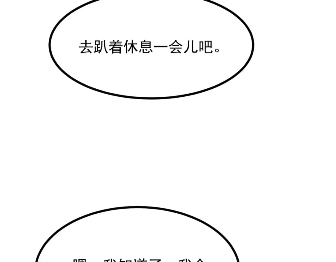 102 买新泳衣 第59页