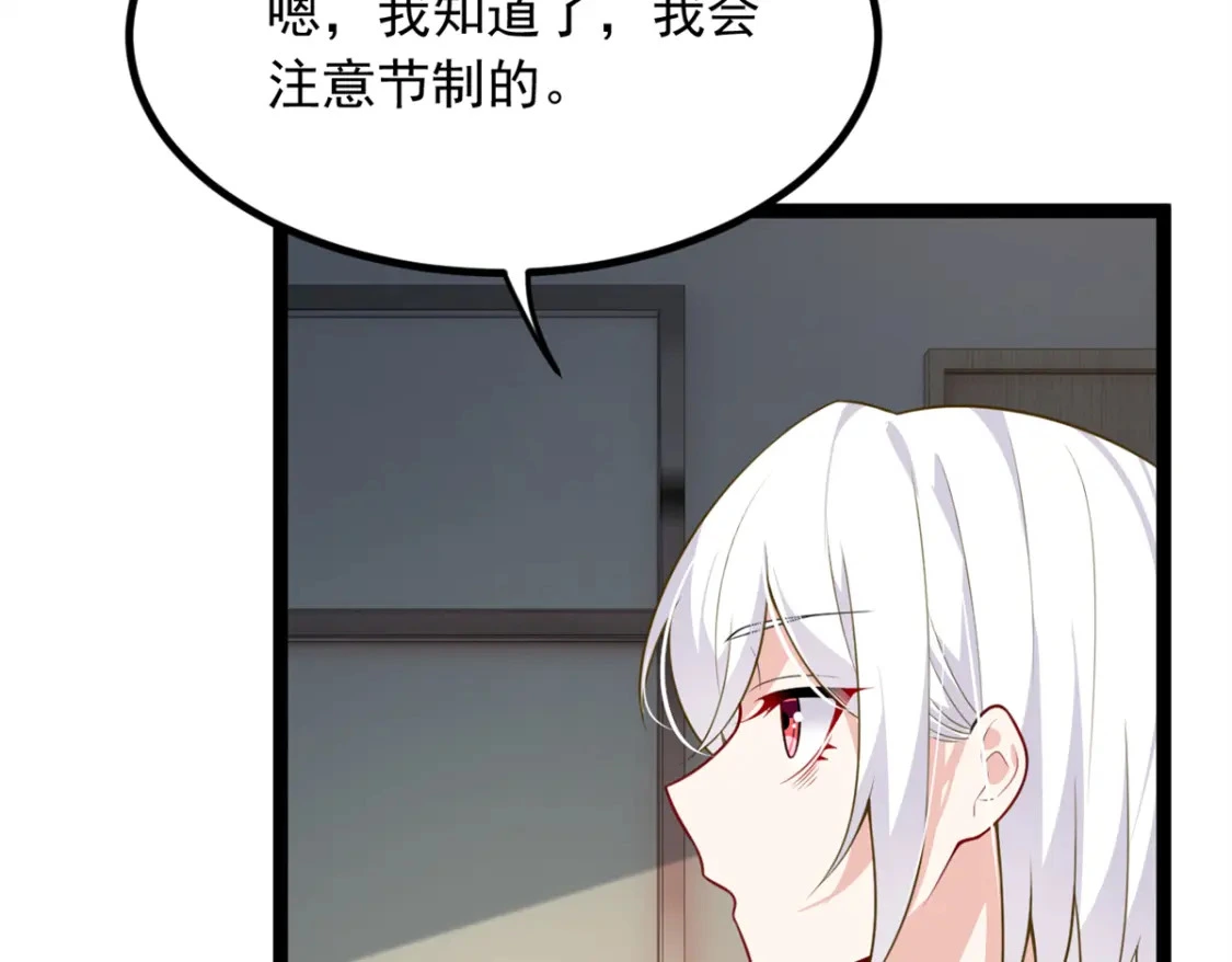 102 买新泳衣 第60页
