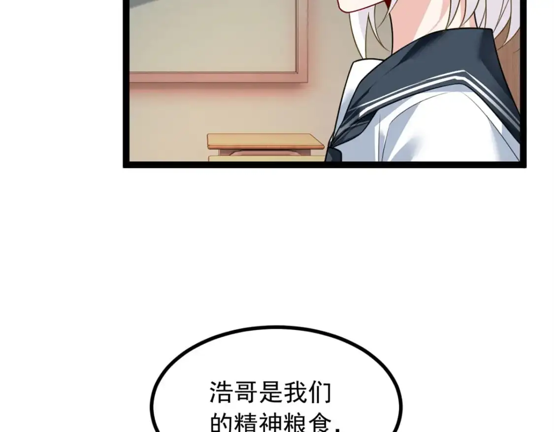 102 买新泳衣 第61页