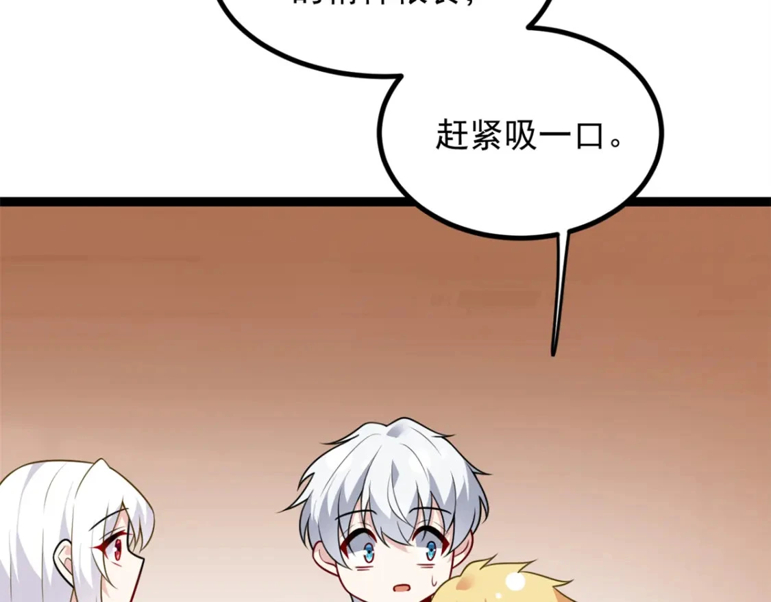 102 买新泳衣 第62页