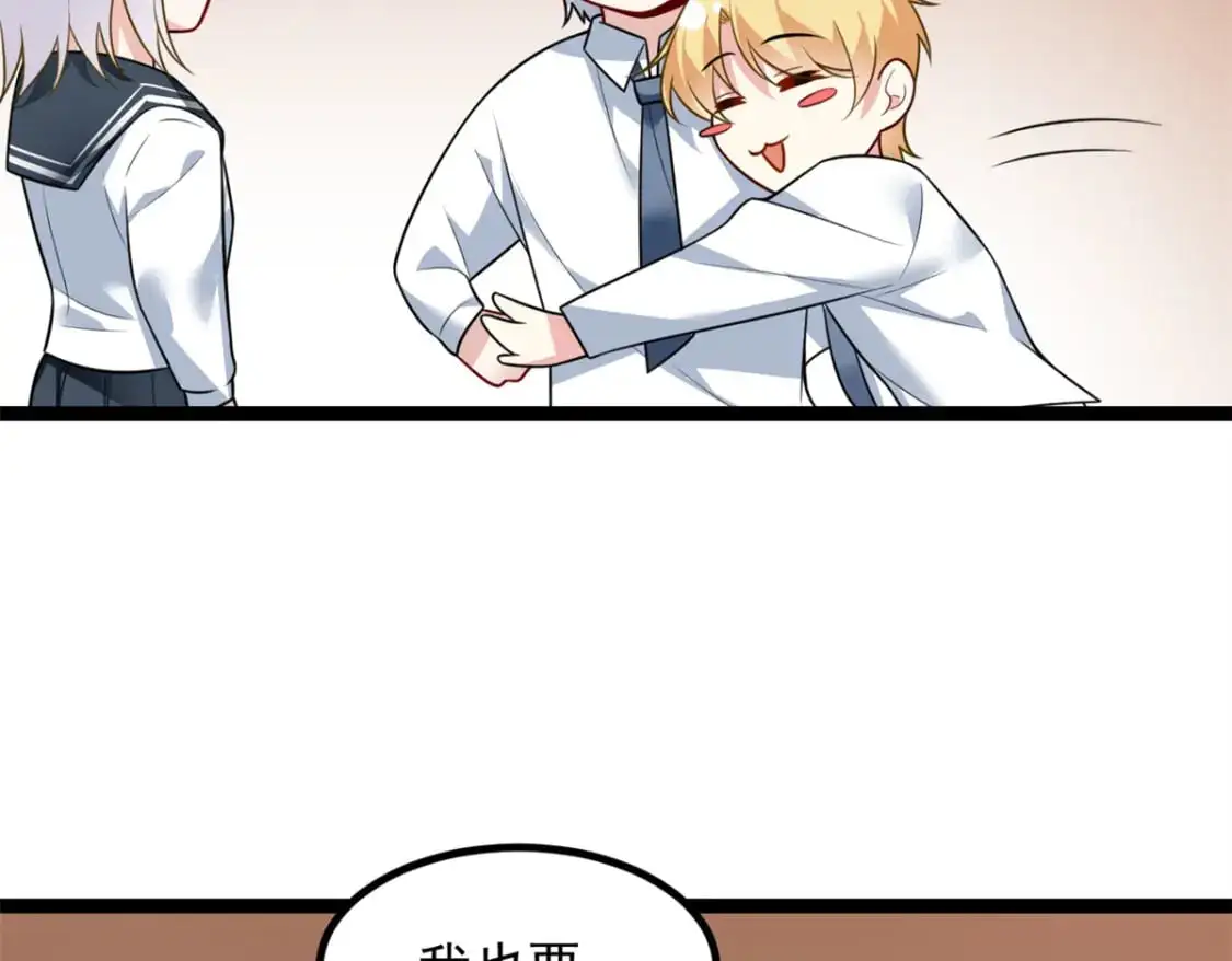 102 买新泳衣 第63页