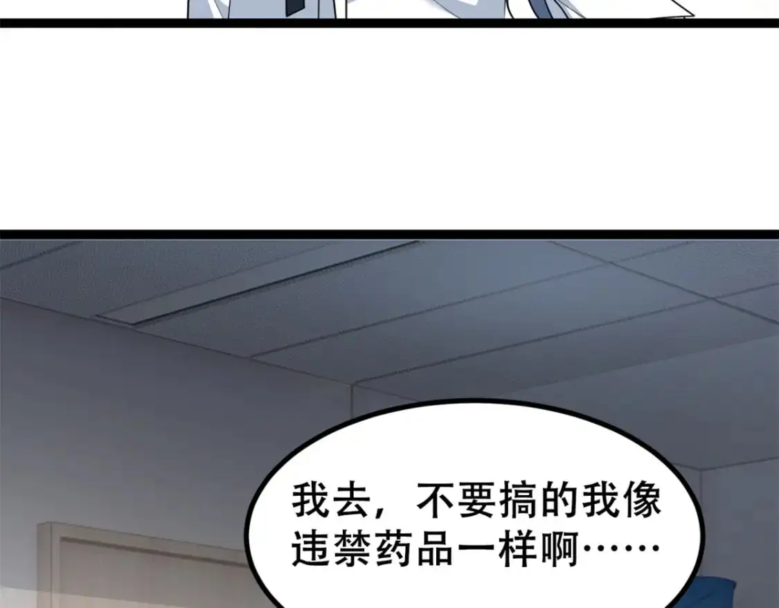 102 买新泳衣 第65页
