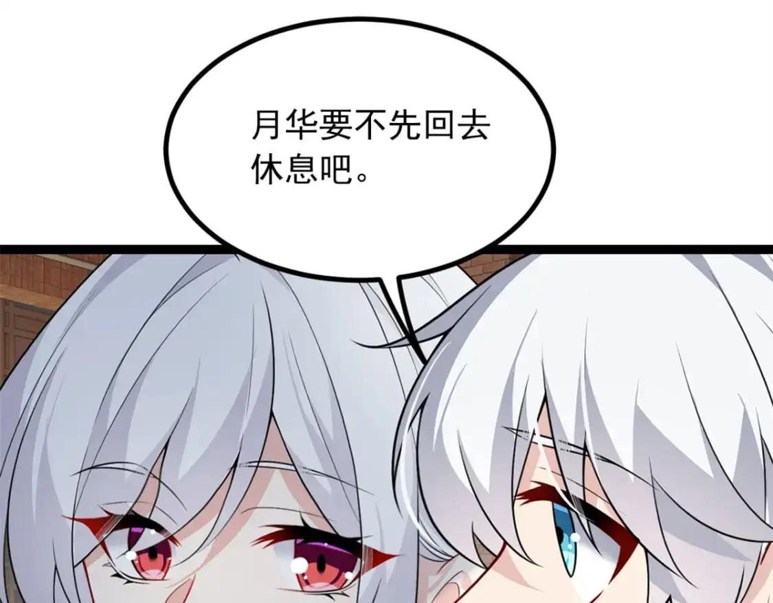 102 买新泳衣 第77页