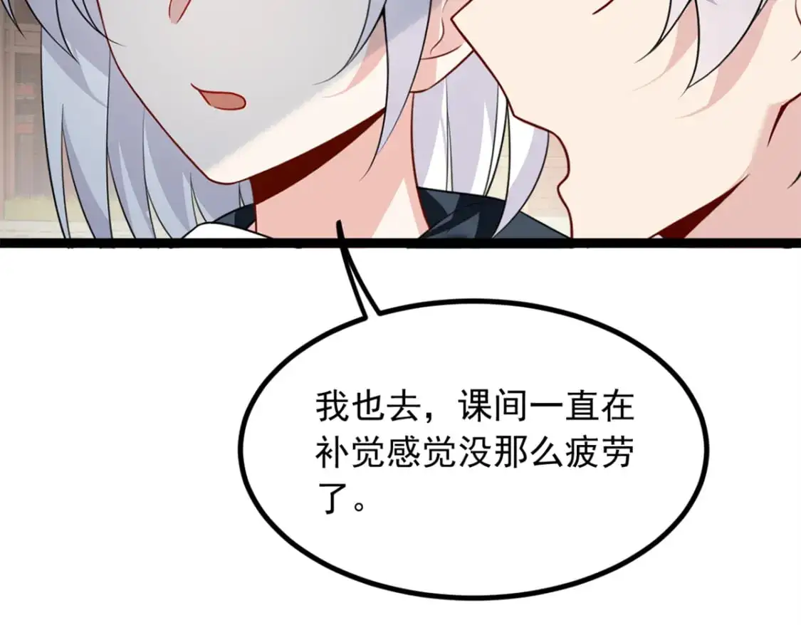 102 买新泳衣 第78页