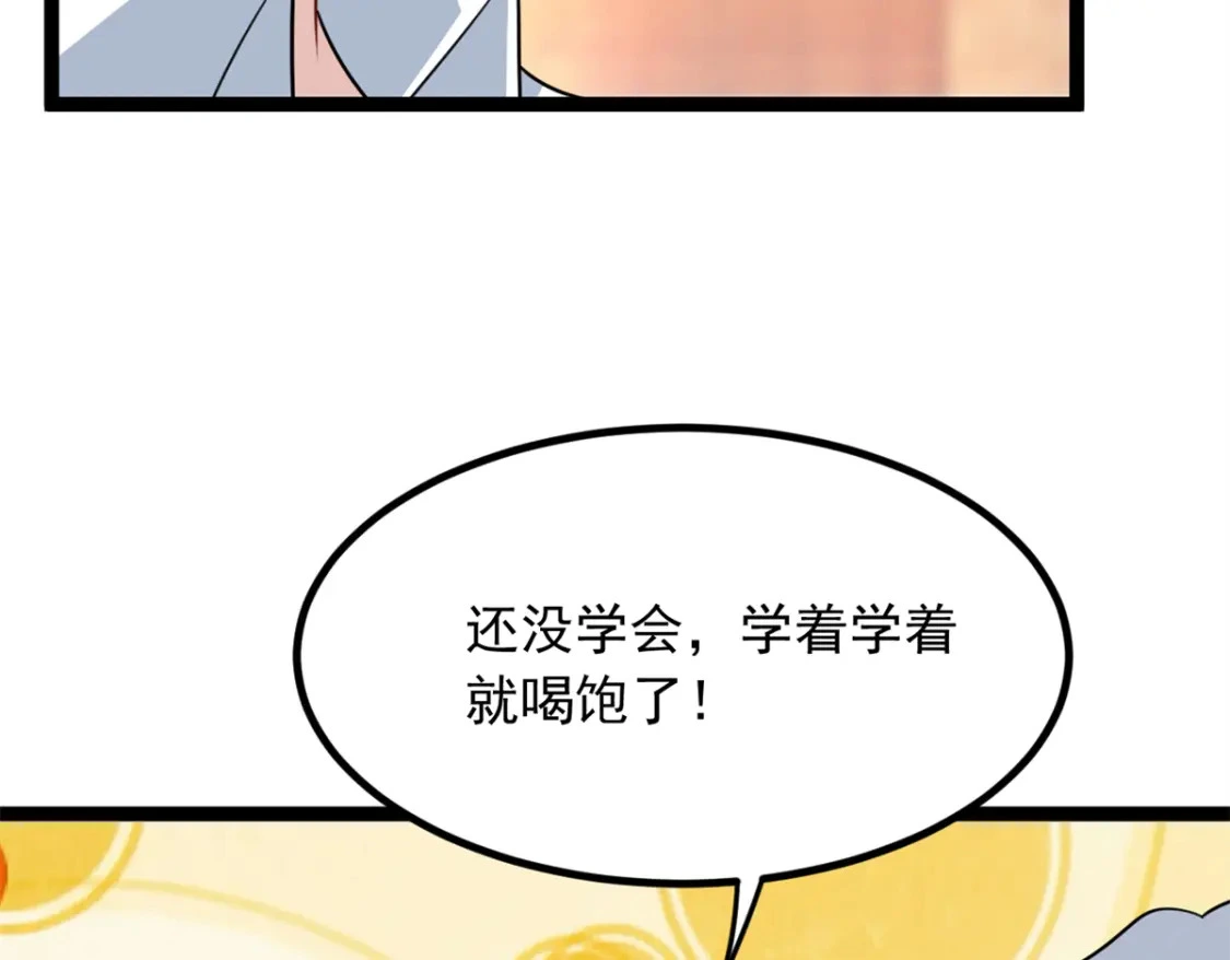 102 买新泳衣 第81页