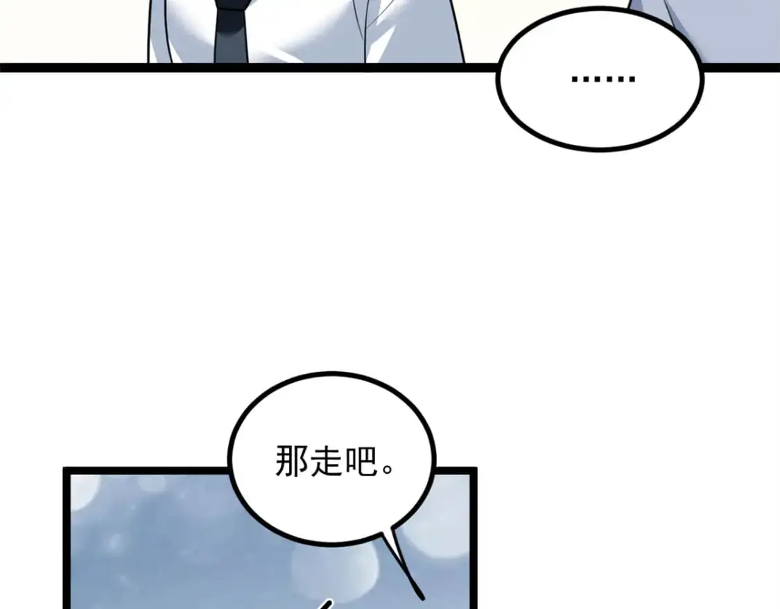 102 买新泳衣 第83页