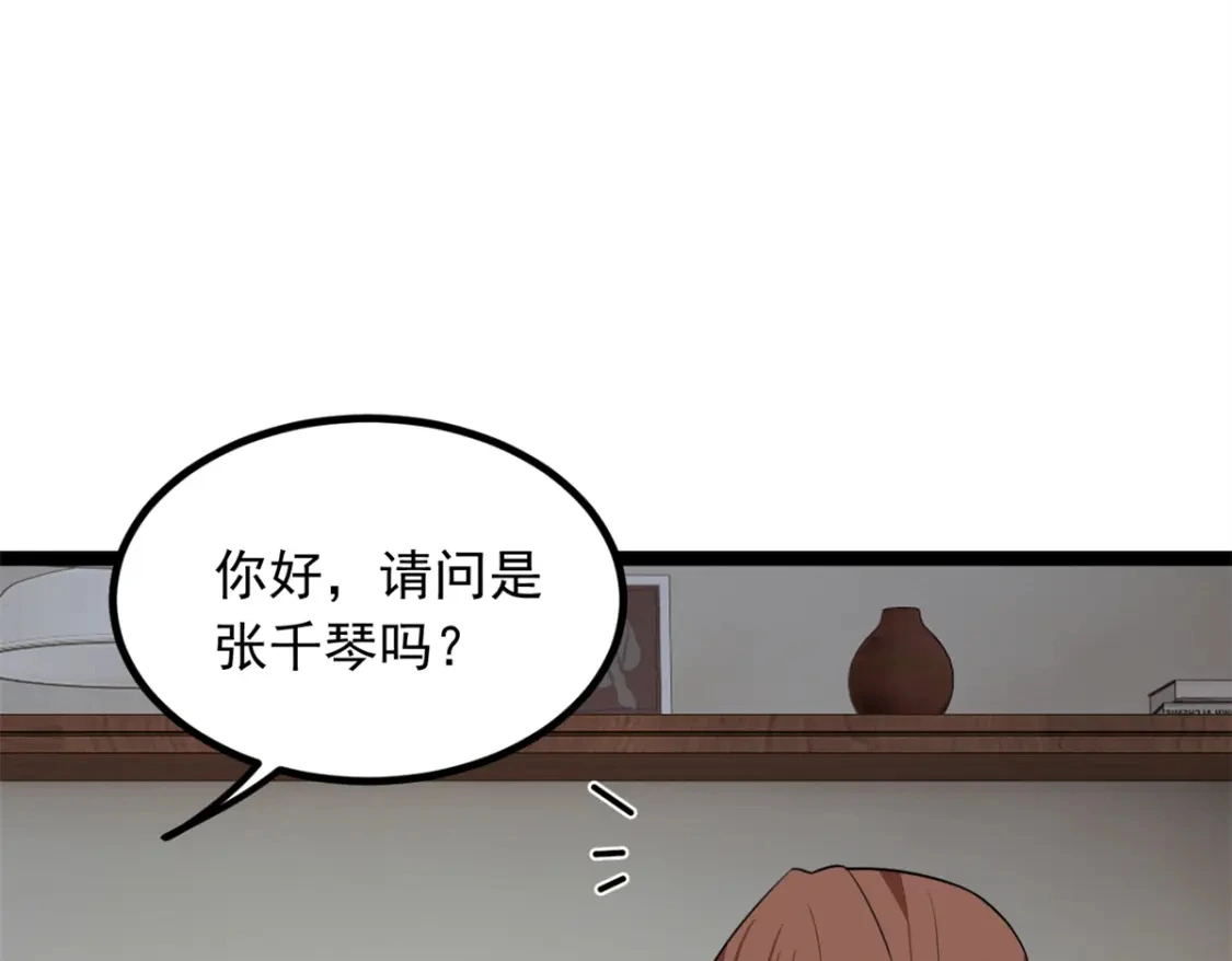 102 买新泳衣 第92页