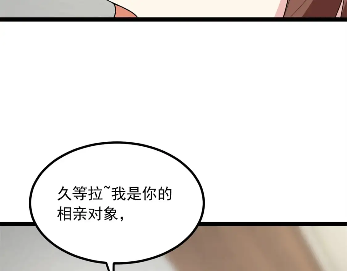 102 买新泳衣 第95页