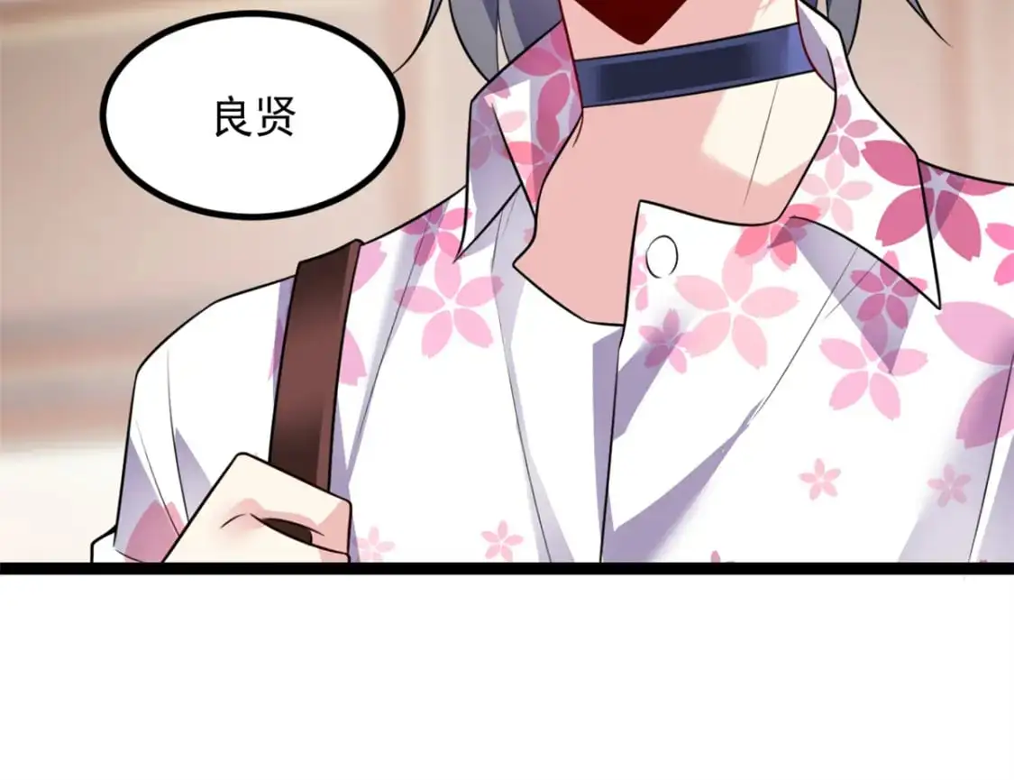 102 买新泳衣 第97页
