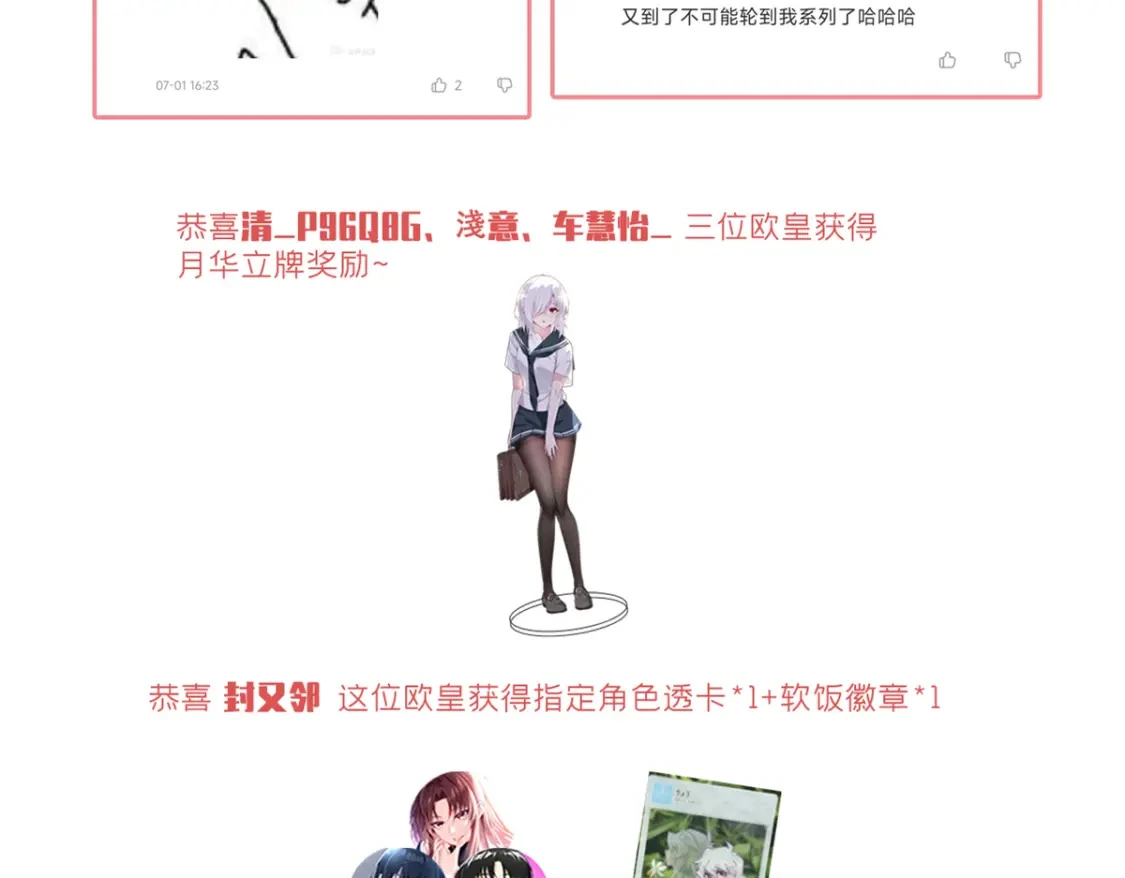 102 买新泳衣 第99页