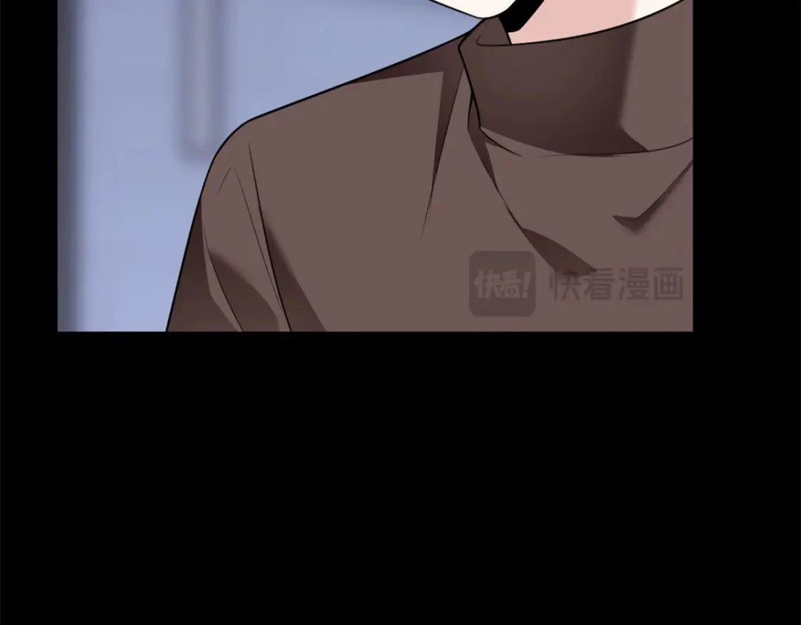 101 姬？姬佬？ 第23页