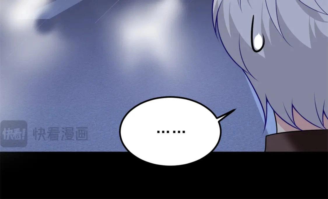 101 姬？姬佬？ 第31页