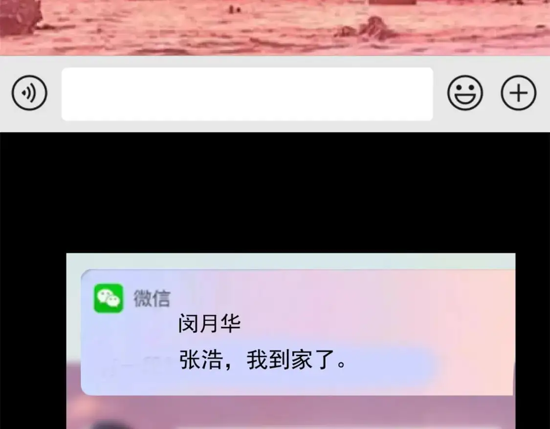 101 姬？姬佬？ 第33页