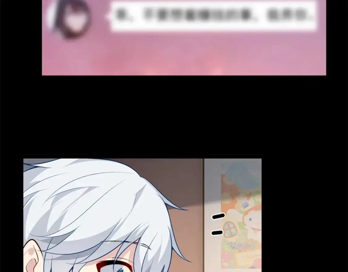 101 姬？姬佬？ 第34页