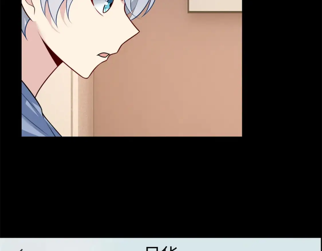 101 姬？姬佬？ 第35页