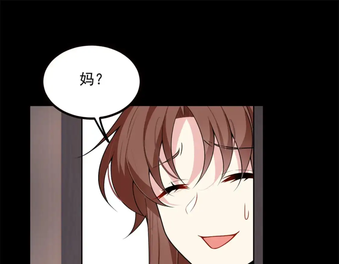 101 姬？姬佬？ 第54页