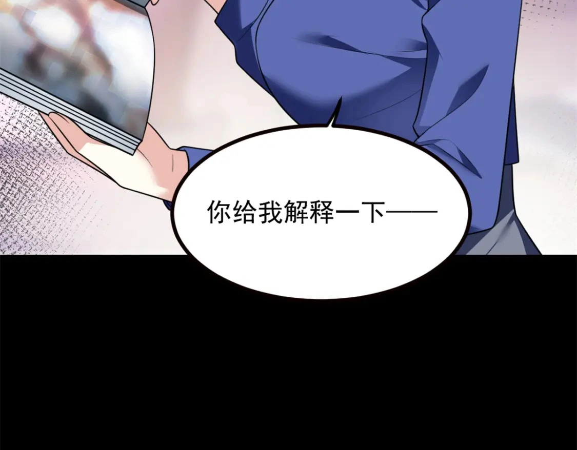 101 姬？姬佬？ 第58页